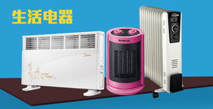 智能家居新篇章 3.5與3.6小家電專場聚焦儀器儀表創新