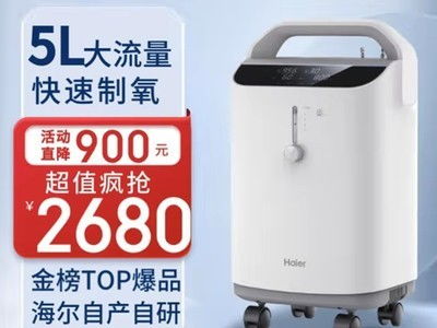 家用電器 智能生活新體驗(yàn)