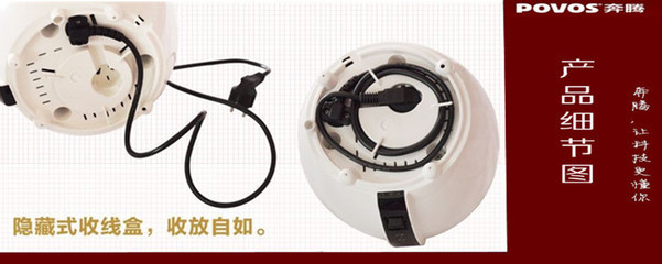 Povos/奔騰電飯煲PFYJ3007 家用小廚房的智能煮飯好幫手