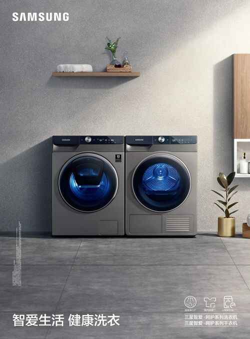 三星家電獻(xiàn)禮母親節(jié) 以智能科技，守護(hù)每一份藏在細(xì)節(jié)里的愛